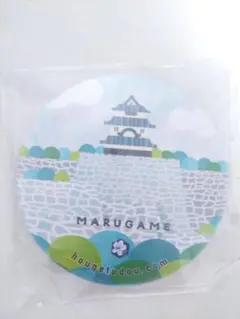 2025年最新】にっかり青江 丸亀の人気アイテム - メルカリ