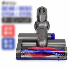 分解洗浄】 Dyson DC48 DC63 タービンヘッド d36 - メルカリ