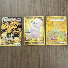 2026年最新】ポケモンカード exまとめ売りの人気アイテム - メルカリ