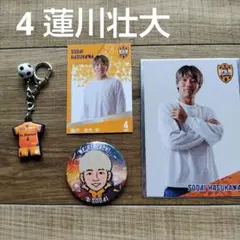 清水エスパルス　蓮川壮大　ガチャ　まとめセット