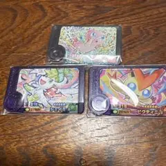 ポケモンフレンダ　スーパートレジャー　ビクティニ　ミュウ　シェイミ　3点セット