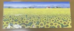 山下清、【ひまわり】、希少な額装用画集より、美品、日本人画家、新品