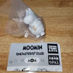 ムーミン　ミニチュアランプ　Part３　ムーミン