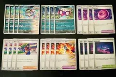 ポケモンカード 毒デッキ 先行ワンキル デッキパーツ モモワロウ もうどくしはい