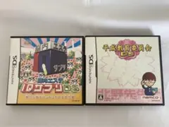 DSソフト[脳内エステIQサプリDS][平成教育委員会DS]2枚セット