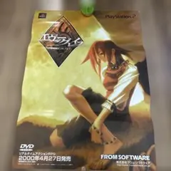 2025年最新】ポスターの人気アイテム - メルカリ