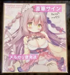 2026年最新】FANBOX特典の人気アイテム - メルカリ