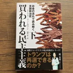 Item thumbnail for item 555715a0-3494-457c-b93a-b6017e3a9b7f