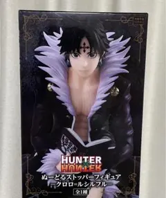 【箱付き】HUNTER×HUNTERぬーどるストッパーフィギュアまとめ売り ハンターハンター フィギュア ぬーどるストッパーフィギュア 箱