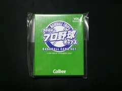 【未開封！】プロ野球チップス サインカードセット 2004 Vol. 2
