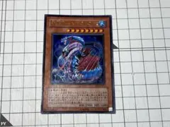 遊戯王 海竜ダイダロス ウルトラ 海竜神ネオダイダロス ウルトラ ☆522