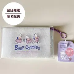 Disney ディズニー　ヤングオイスター　ボールチェーン 付き クリアポーチ