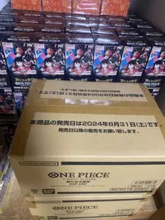 ワンピースカード　新たなる皇帝　op09 1カートン 新品未開封品 未開封】ブースターパック 新たなる皇帝【OP09】-未開封BOX 販売