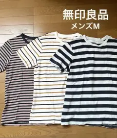 無印良品 オーガニックコットン半袖Tシャツ ３枚セット メンズM ボーダー