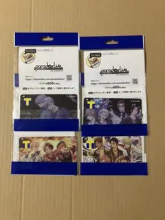 限定Tカードセット Vポイントカード(バラ売り可能) - メルカリ