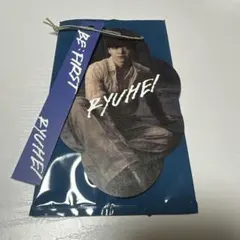 BE:FIRST RYUHEI シークレットフォトカードタグ