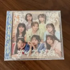 Ms様 リクエスト 2点 まとめ商品 - メルカリ