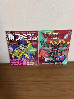 初版】レア UFOロボ グレンダイザー 全2巻セット - メルカリ