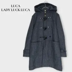 美品 ルカ レディラックルカ ウール混 ダッフルコート フード グレー