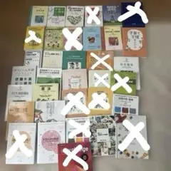 2026年最新】聖徳大学 教科書の人気アイテム - メルカリ