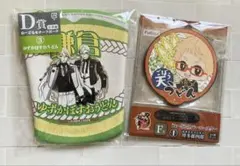 ぬースト 刀剣乱舞 源氏兄弟 博多藤四郎 モチーフポーチ ラバーコースター