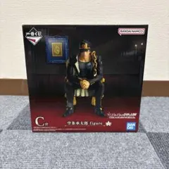 ジョジョワールド一番くじ　C賞　空条承太郎