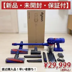Dyson V8 Slim Fluffy Extra 本体 未使用未開封 - メルカリ