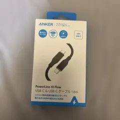 USB-C & USB-Cケーブル　1.8m