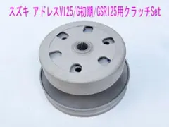 RG250E GT2502 クラッチ プッシュロッド オイル シール 純正廃盤 新品 送料無料 RG250E クラッチ プッシュロッド オイルシール 09285