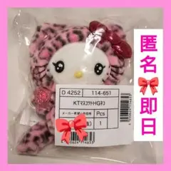 キティ　ギャルネコ　マスコットホルダー　サンリオ　ピンク　ヒョウ　ぬいぐるみ