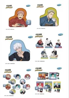 【まとめ売り】呪術廻戦 セガラッキーくじ Fun！Fun！Fun！