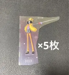 週刊少年ジャンプ13号 セブンネット限定ワンピース クリアしおり ブルック×5枚
