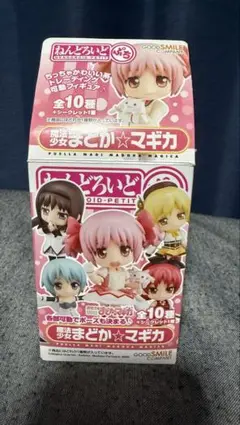 グッドスマイルカンパニー 魔法少女まどか☆マギカ BOX ねんどろいど