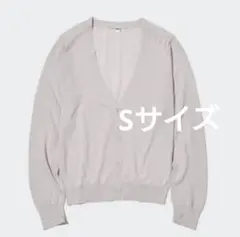 ユニクロ　ライトVネックカーディガン　Sサイズのサムネイル