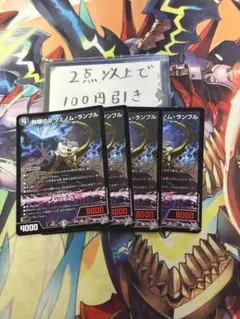 遊戯王 絶版 非売品 バイナル・ブレーダー(VF19-JP001)ウルトラレア