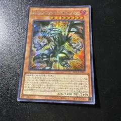 レッドアイズブラックフルメタルドラゴン　亜シク　シークレット　アジア