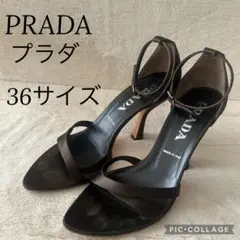 PRADA プラダ ストラップサンダル 36サイズ ダークブラウン