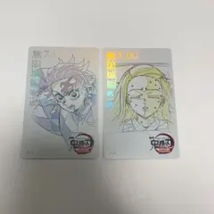 鬼滅の刃 無限城編 ムービーチケット風コレクションカード 竈門兄妹