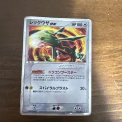 2026年最新】ブースターEXの人気アイテム - メルカリ
