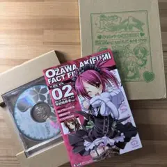 おしえて Re：メイド キャンペーン特典BOX