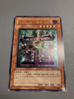 2026年最新】遊戯王 3期 レリーフの人気アイテム - メルカリ