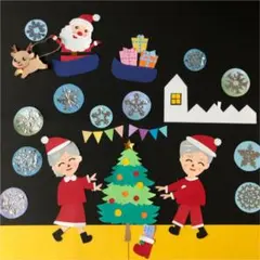 壁面飾り、クリスマス、12月、介護施設、老人ホーム、デイサービス