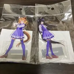 ウマ娘　新時代の扉　ON THE アクスタ　制服ver. ポッケ　カフェ　2種