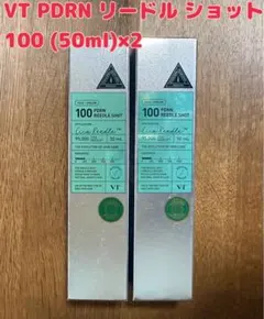 VT PDRN リードル ショット 100 (50ml)×2のサムネイル