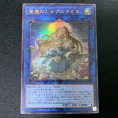2026年最新】聖魔の乙女アルテミス CORI-JPS13 の人気アイテム - メルカリ