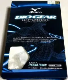 ミズノ バイオギアシャツ(ハイネック長袖) S ホワイト アンダーシャツ