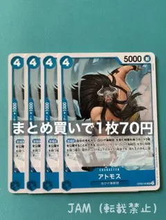 Mir様 リクエスト 2点 まとめ商品