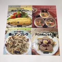 優葵様 リクエスト 2点 まとめ商品