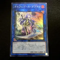 2025年最新】オルフェゴールガラテアの人気アイテム - メルカリ