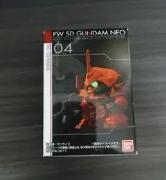 FW SDガンダム NEO　マラサイ